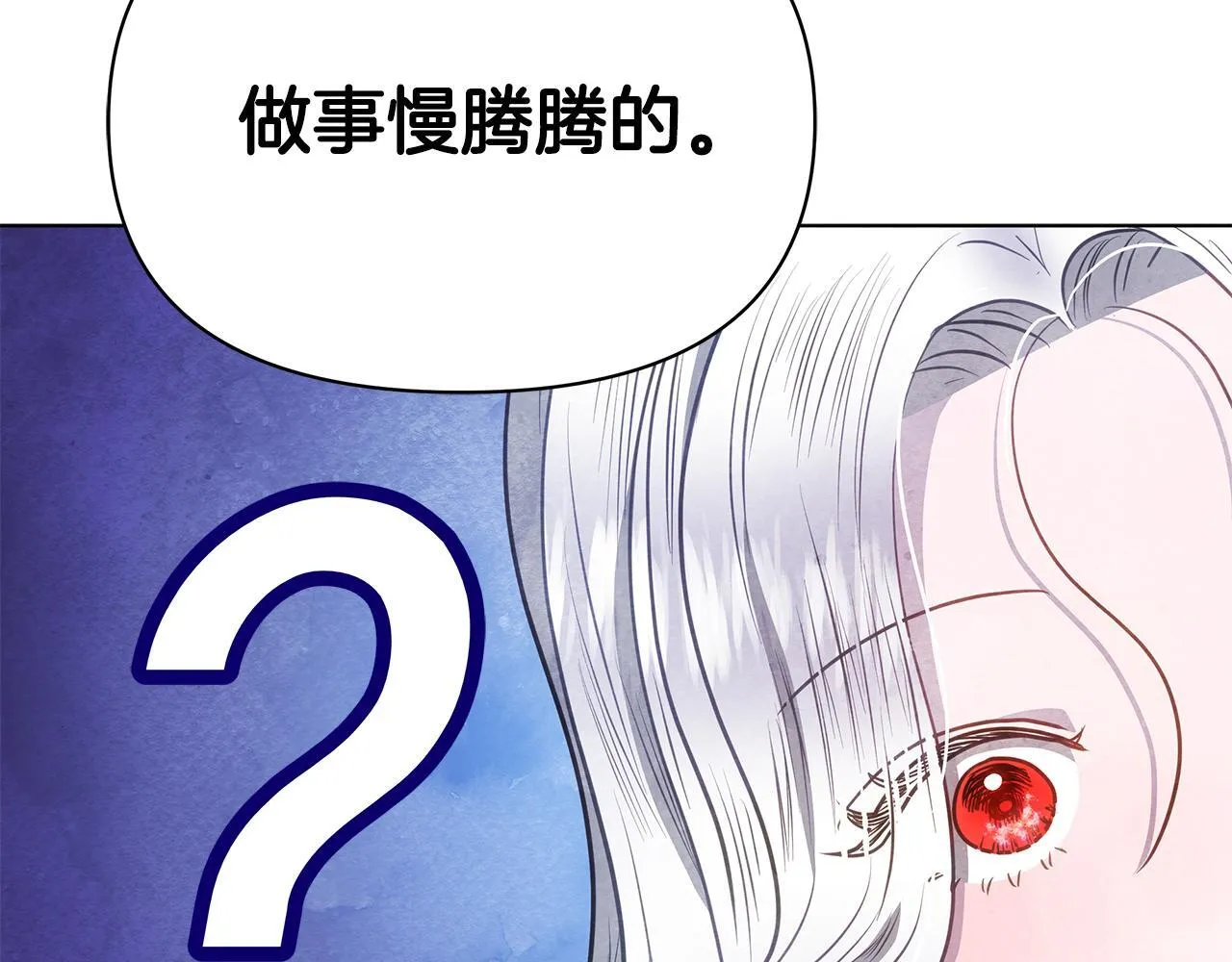 第36话 新婚夫妻230