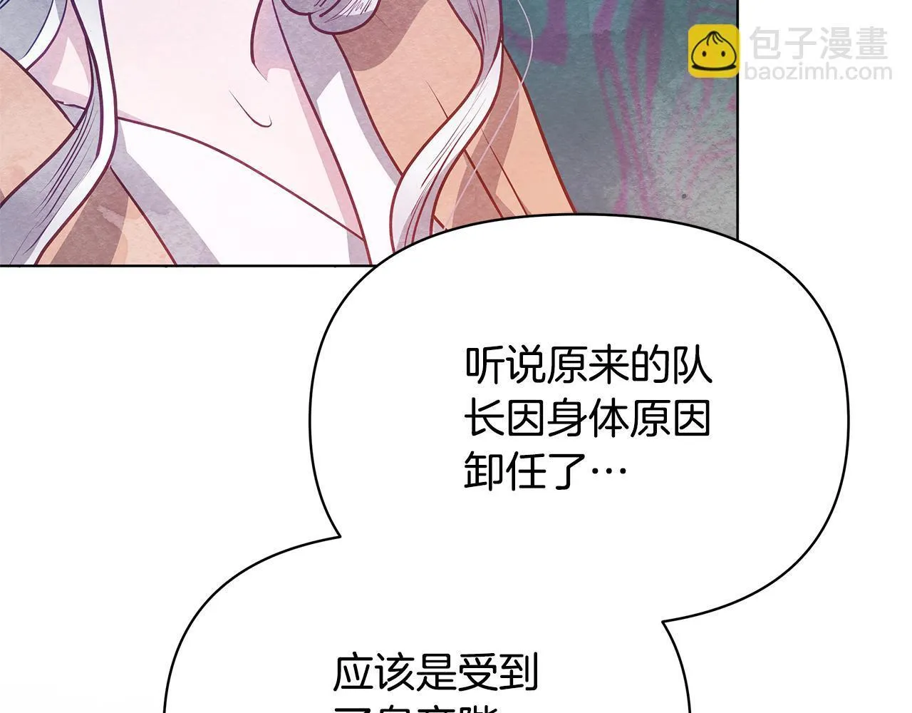 第56话 见到你很开心107