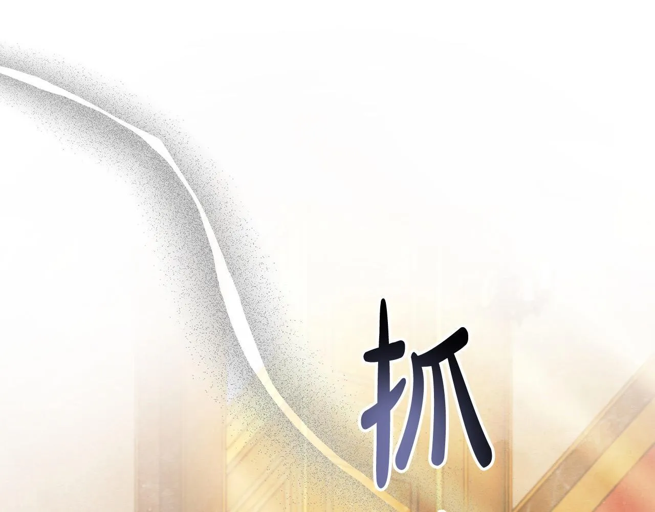 第17话 扮演假夫妻76
