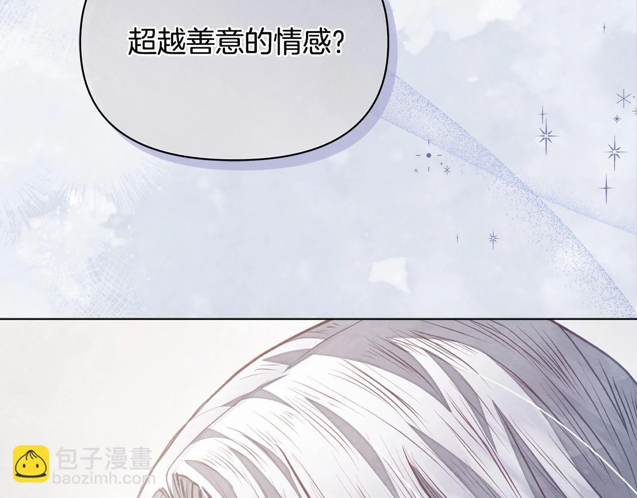 第28话 我也曾是“怪物”127