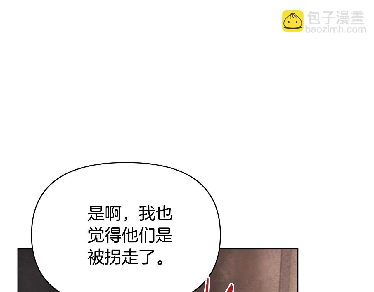 第39话 失踪案219