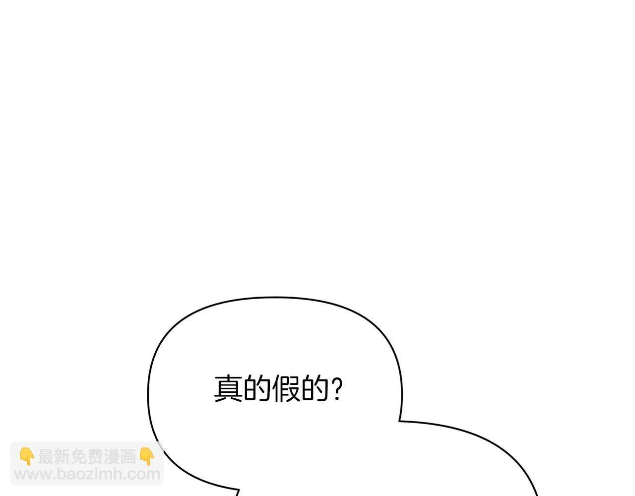 第60话 信纸里隐藏的秘密74
