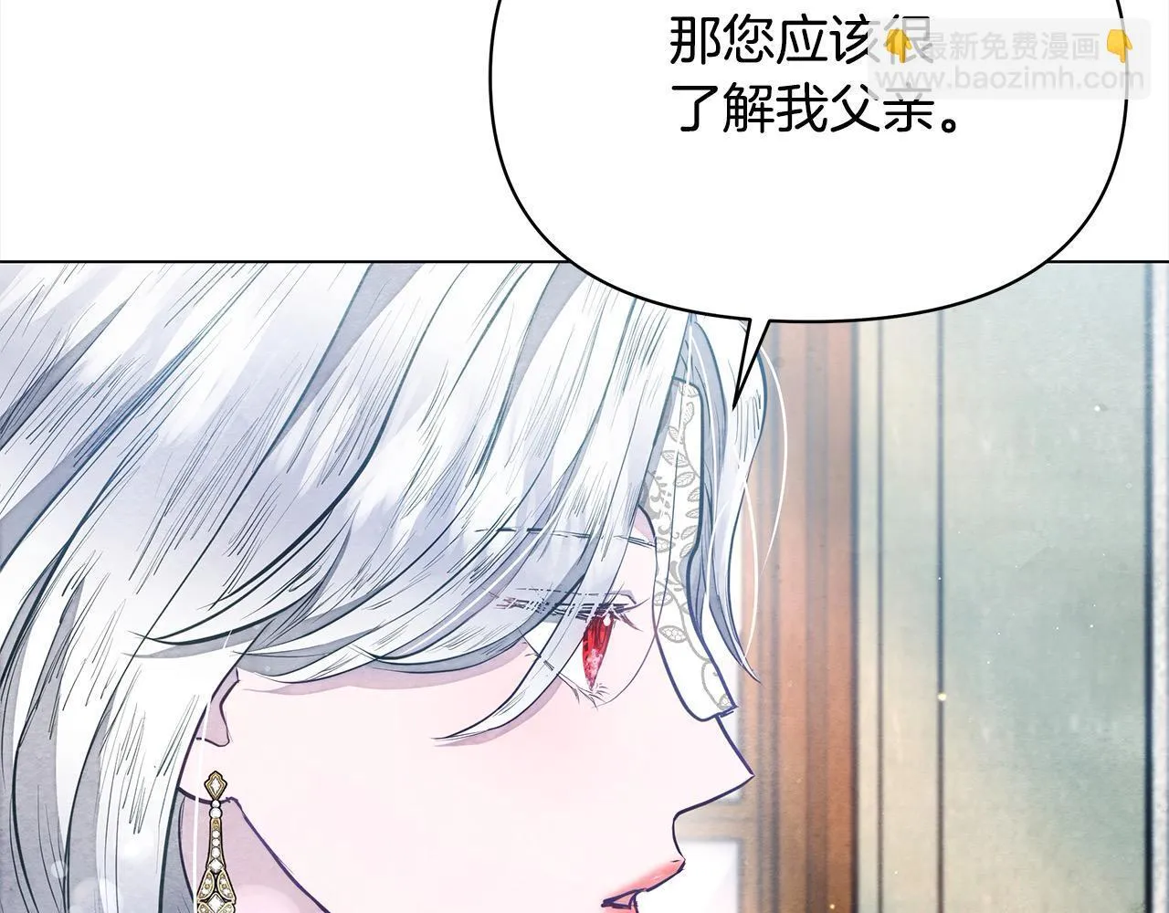第12话 是谁送我性感礼服？75
