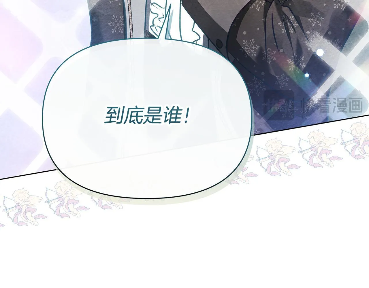 第55话 不会再犹豫71