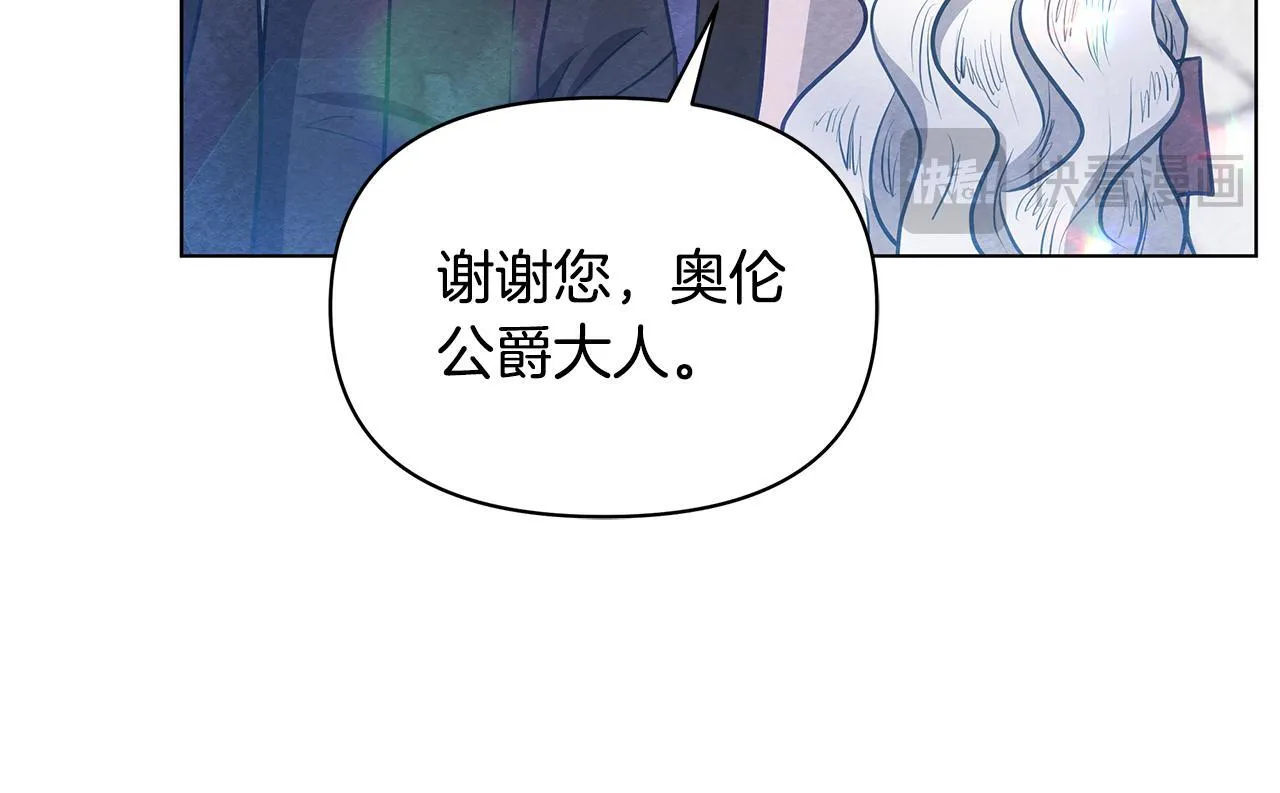 第53话 一定要幸福101