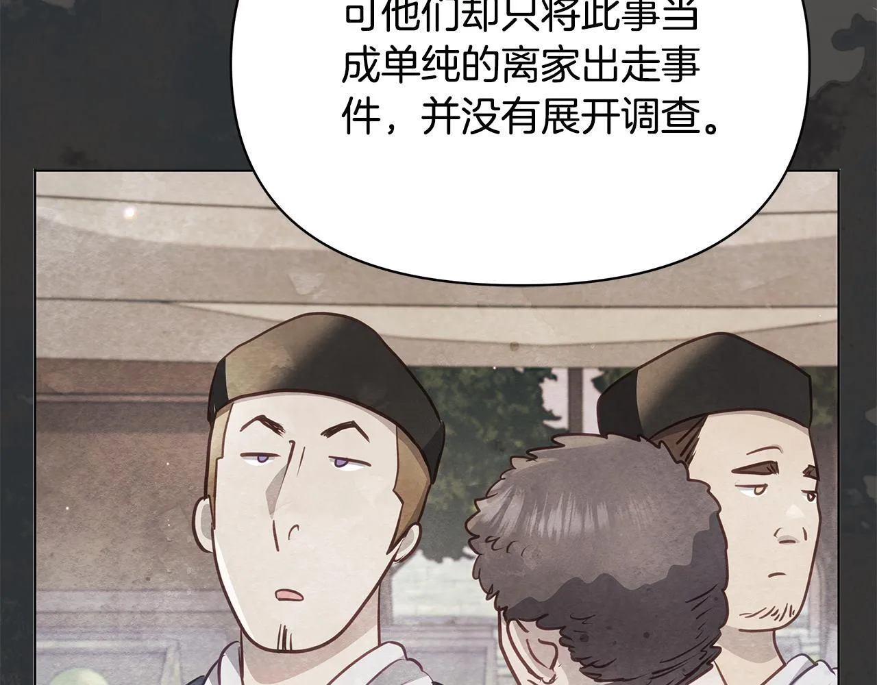 第40话 调查71