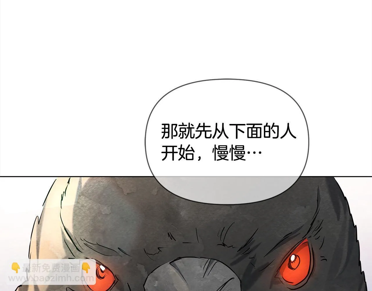 第11话 我被打，他好心疼？206