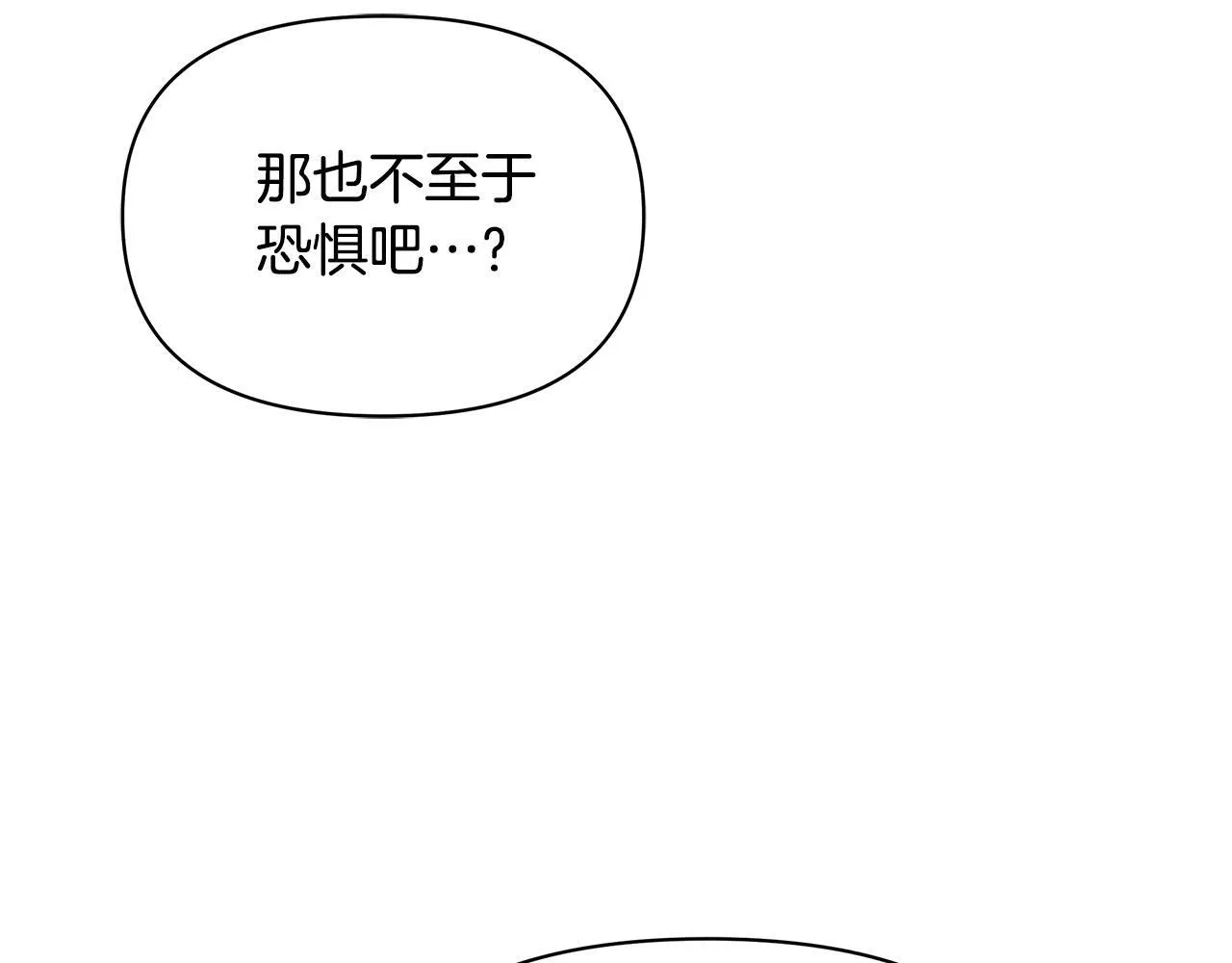 第39话 失踪案185
