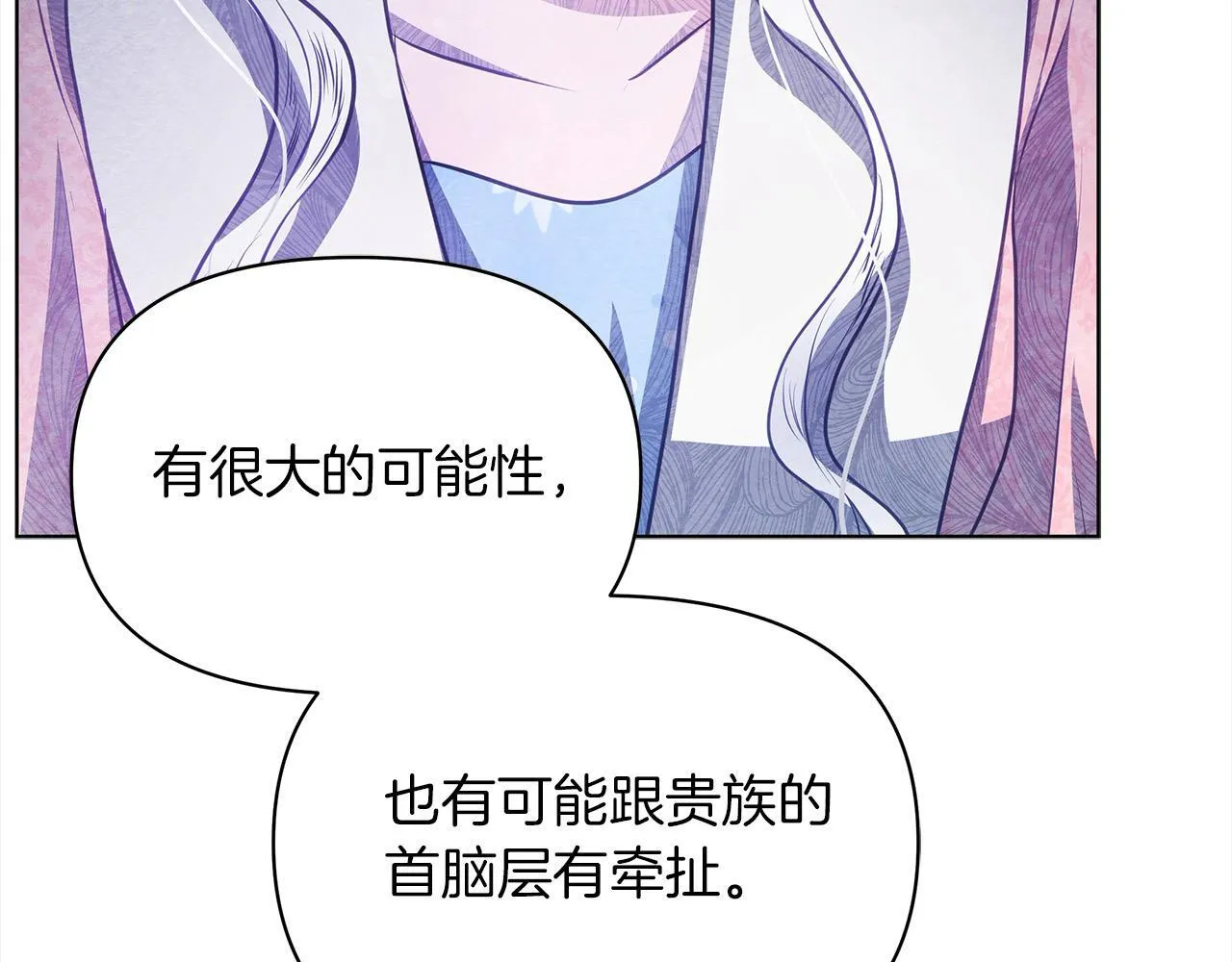 第31话 森林巨鳄40