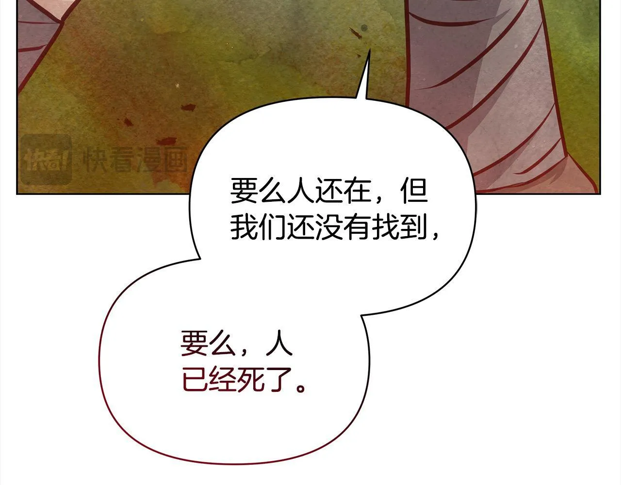 第23话 消失的孩子104