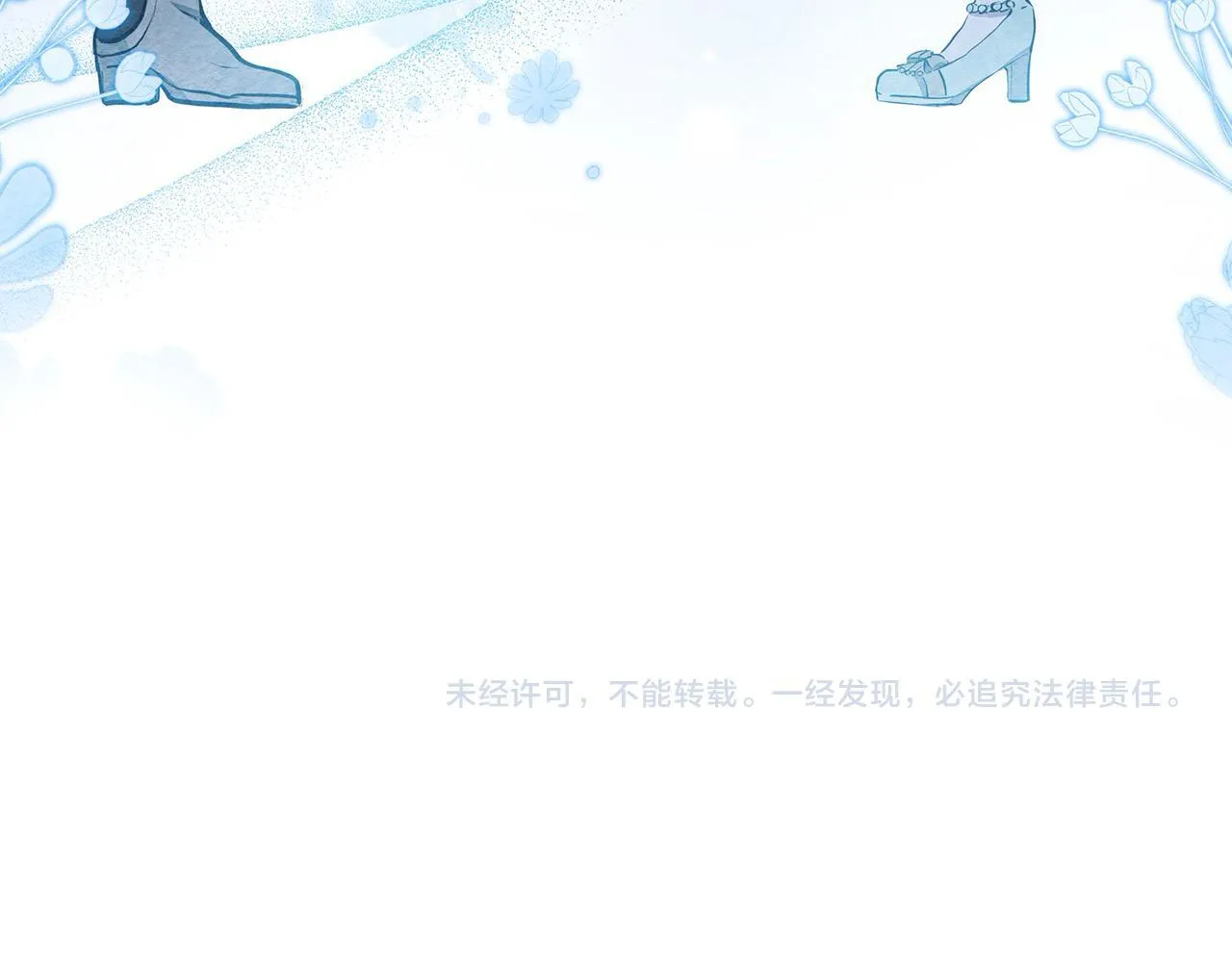 第5话 初遇骑士团长234
