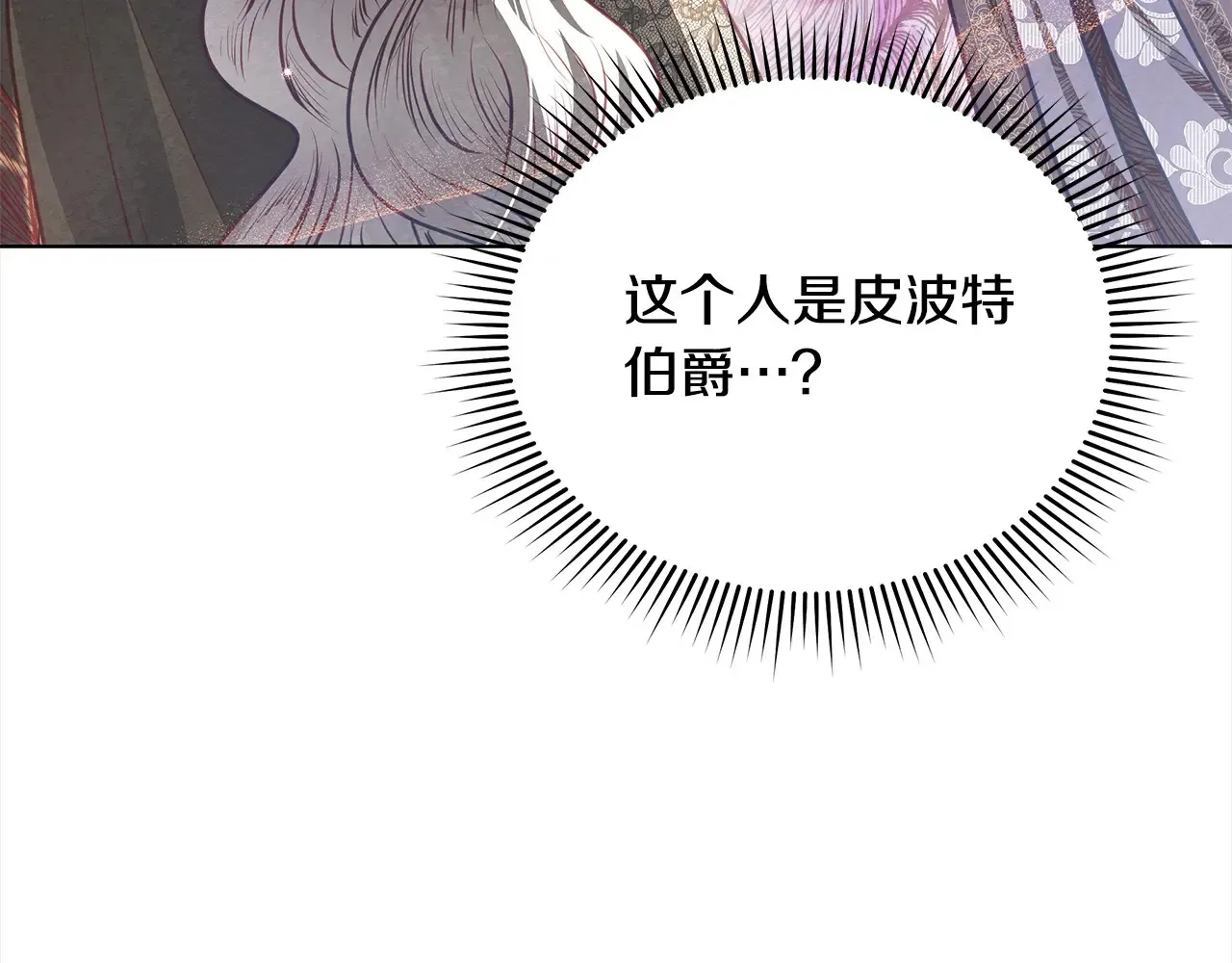 第25话 加钱105