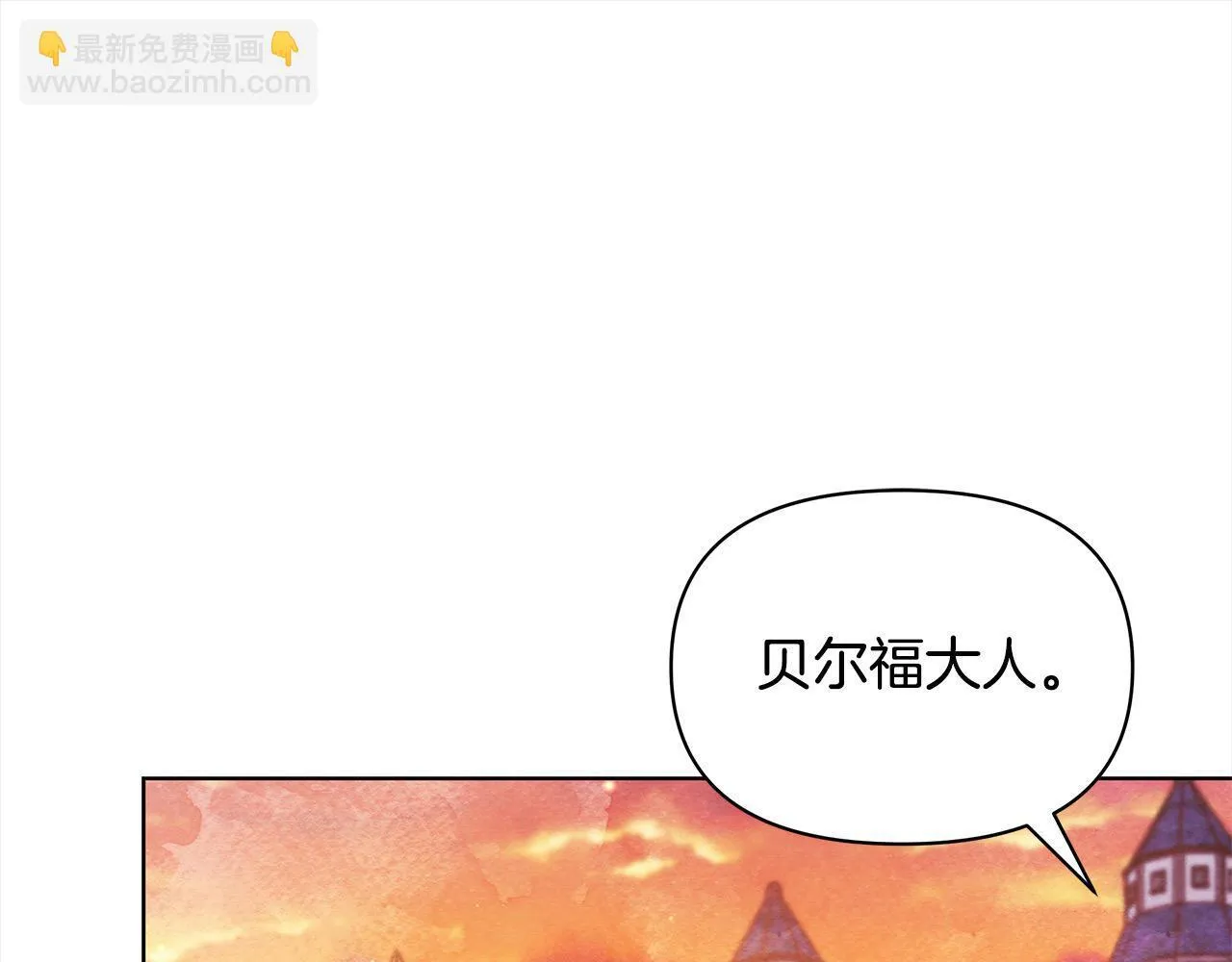 第3话 今生不再做背锅侠127
