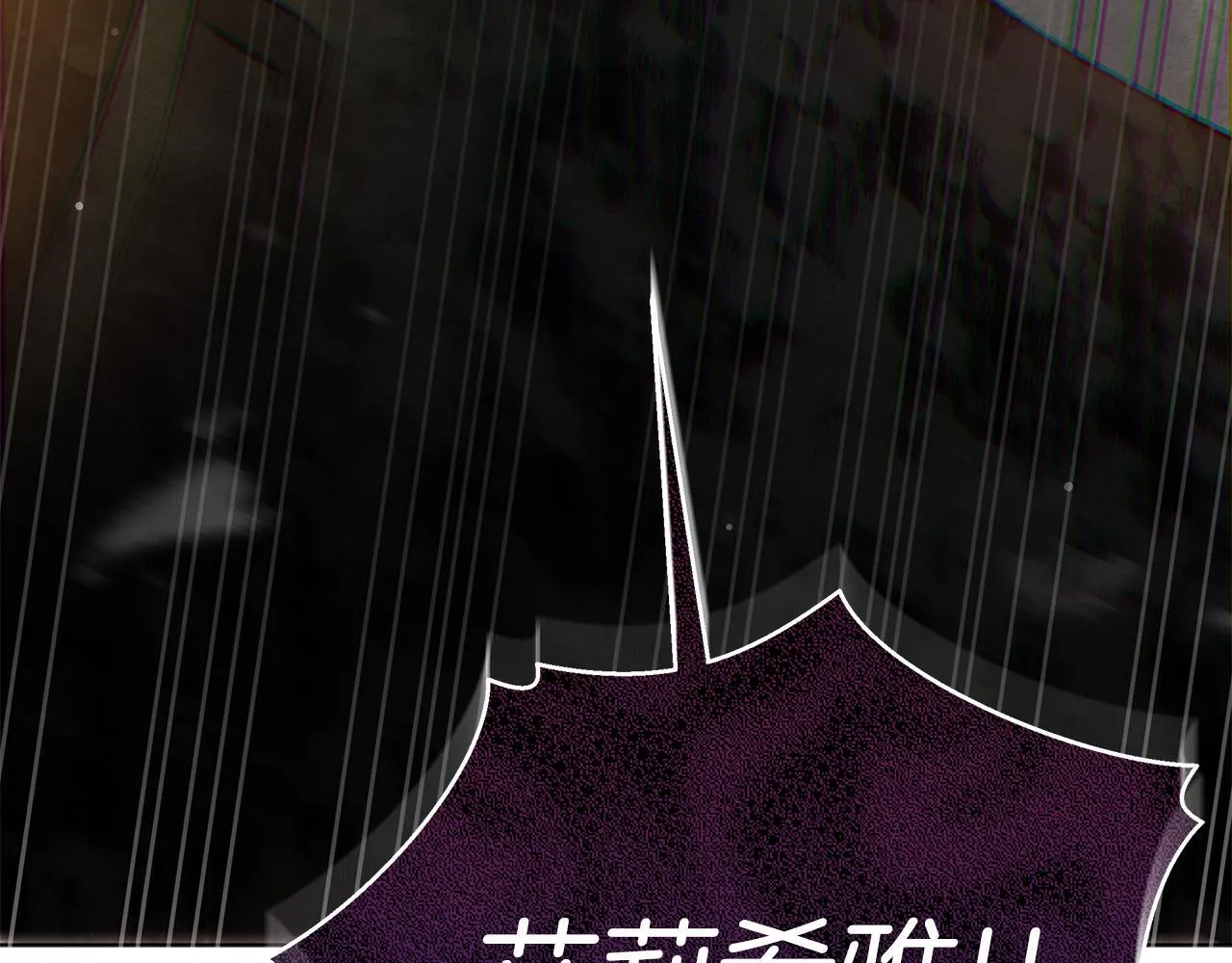 第48话 愿意和我走吗？103