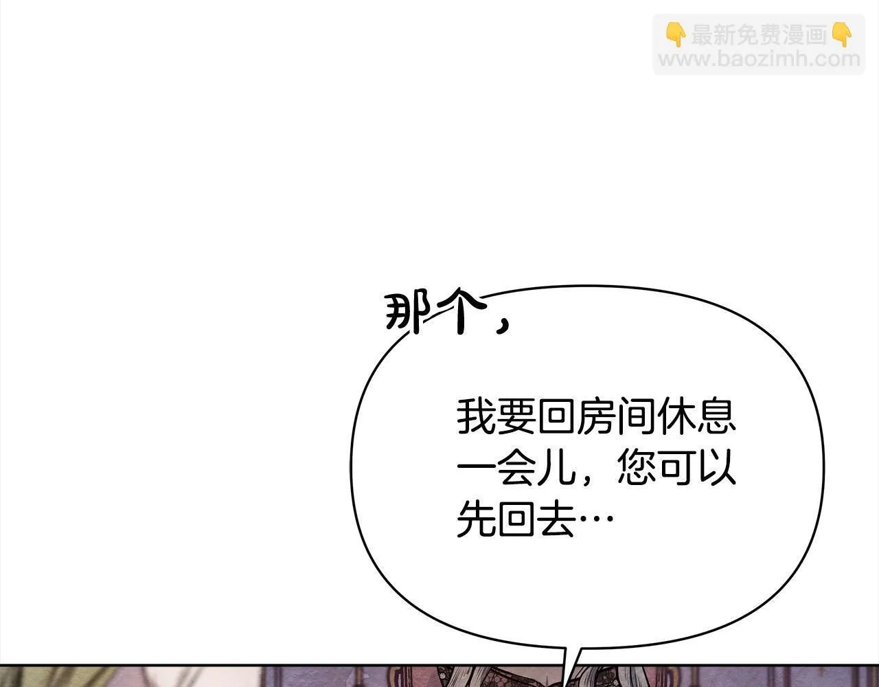 第8话 你不怕我被诅咒的眼睛？31