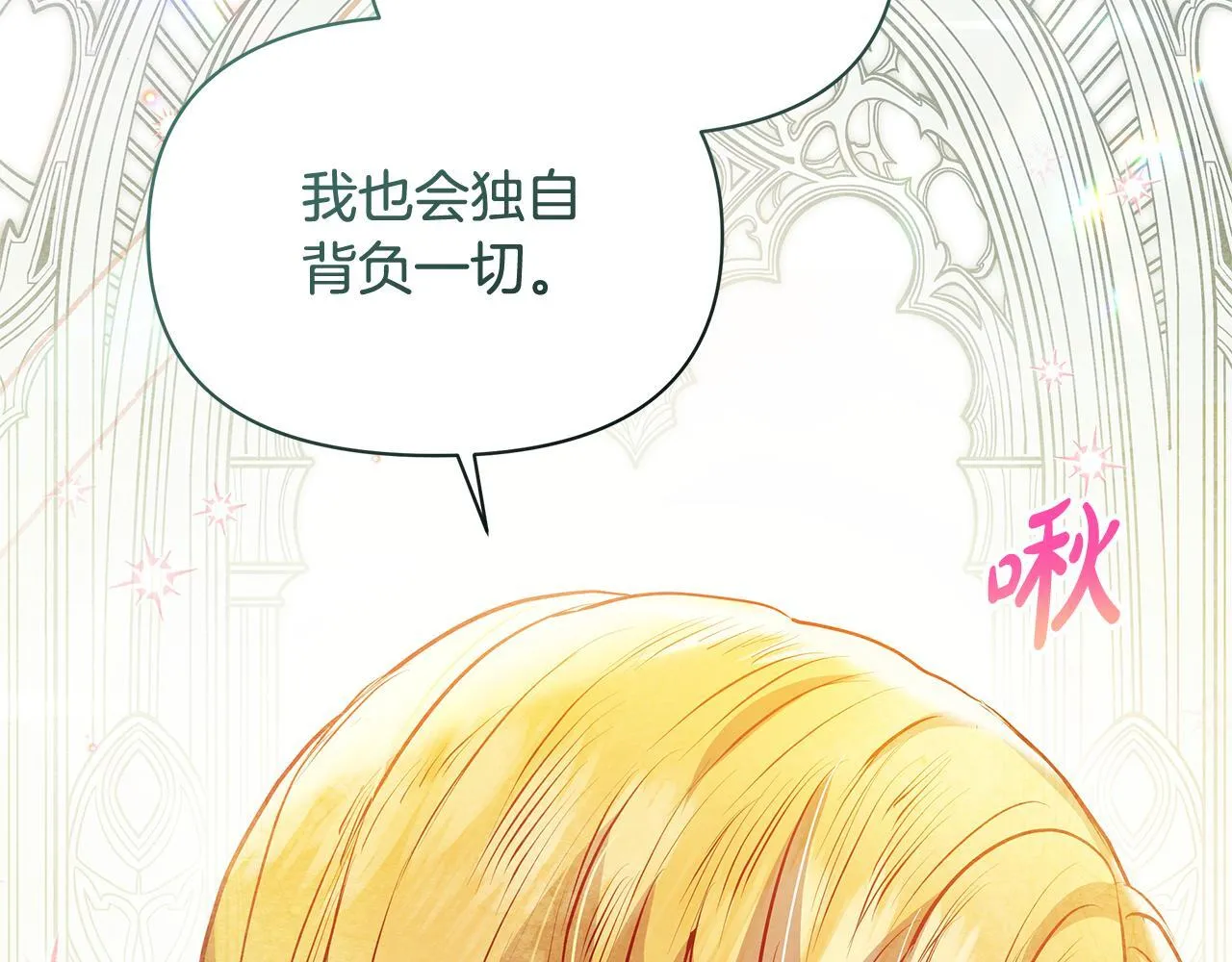 第56话 见到你很开心182