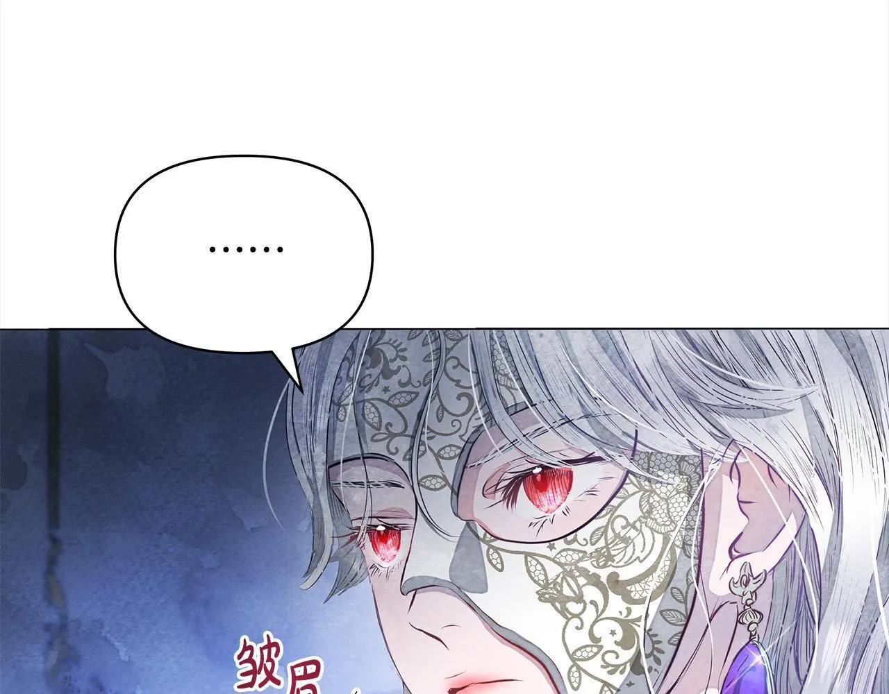 第3话 今生不再做背锅侠98