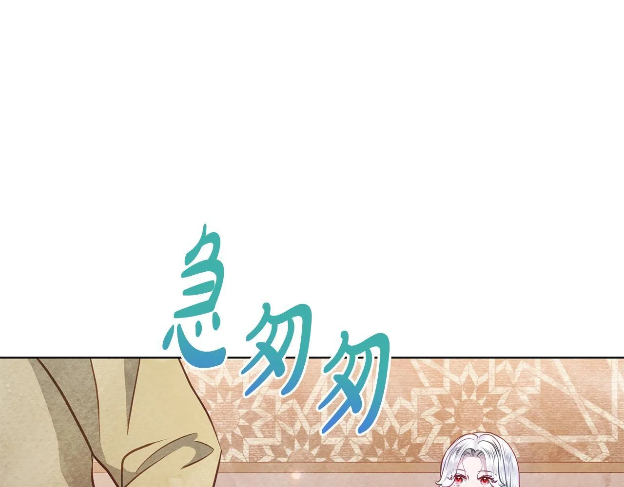 第39话 失踪案111