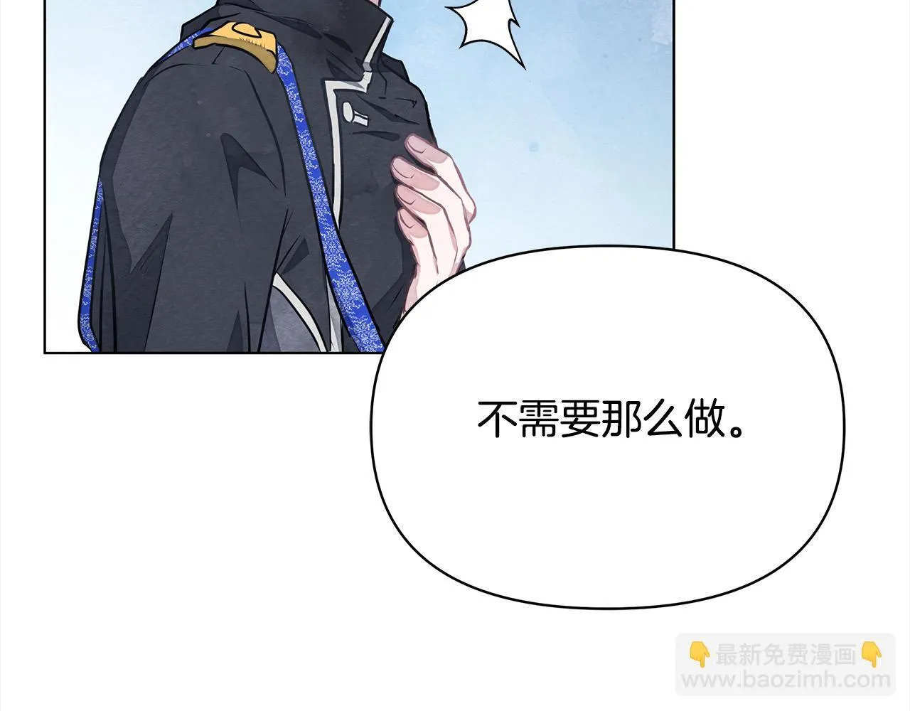 第6话 你为什么要戴面具？46