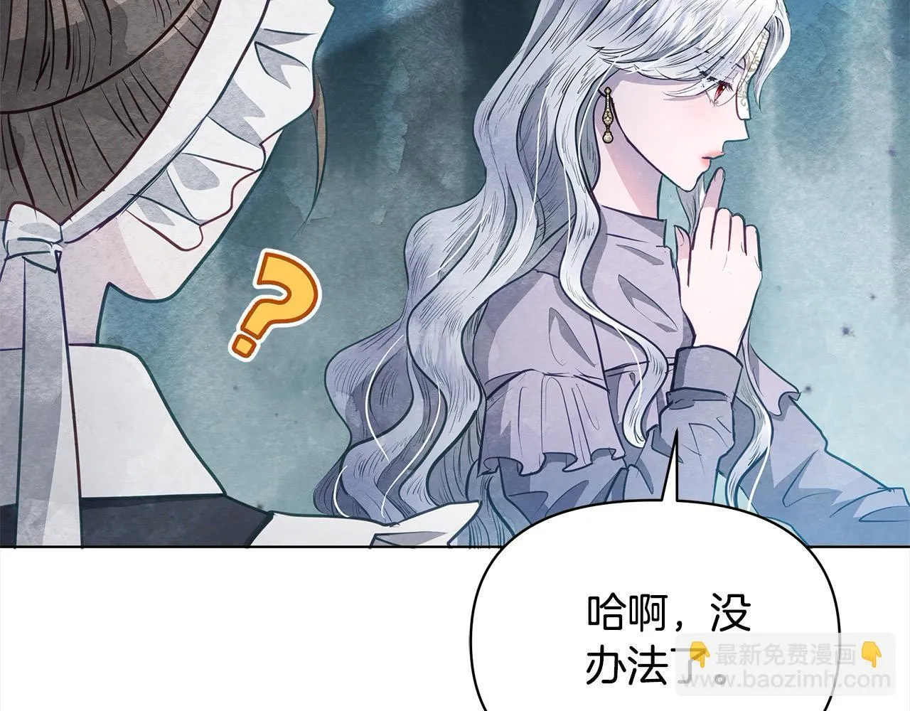 第12话 是谁送我性感礼服？207