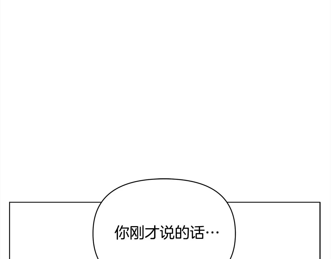 第25话 加钱51