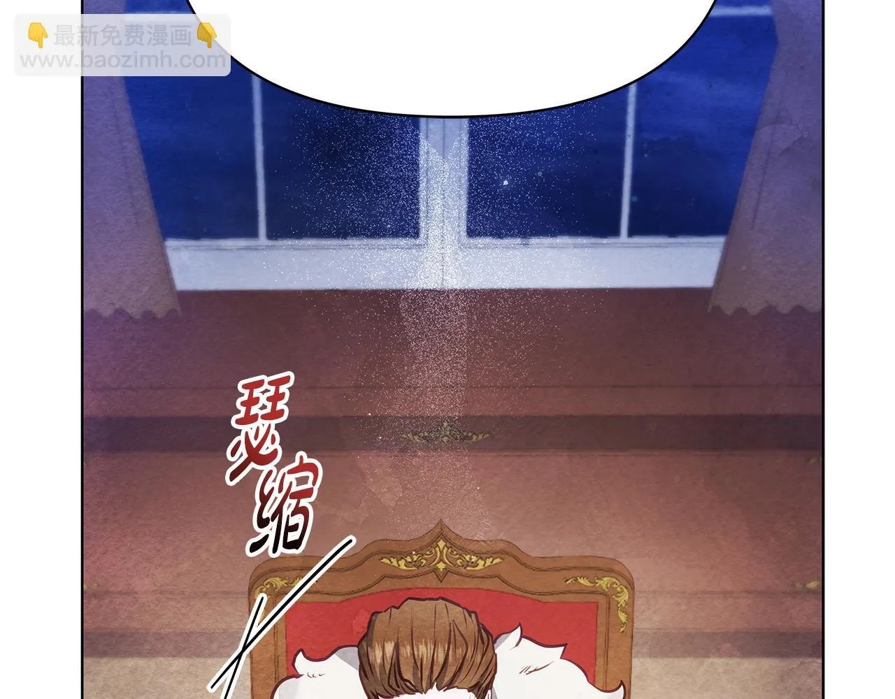 第54话 火红的瞳孔37