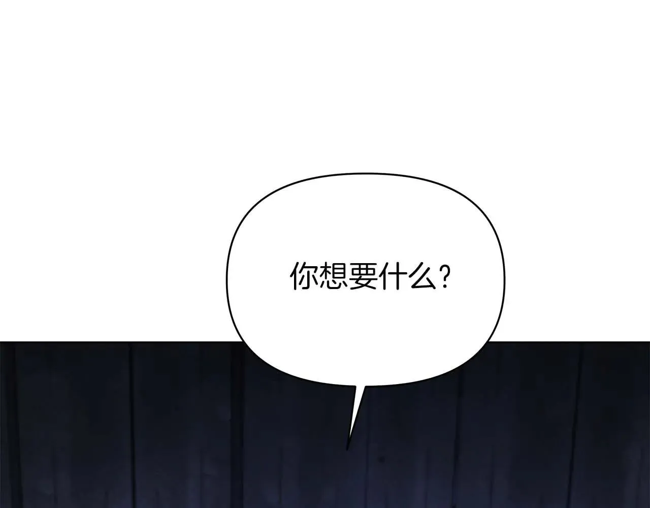 第62话 被掳走的公女155