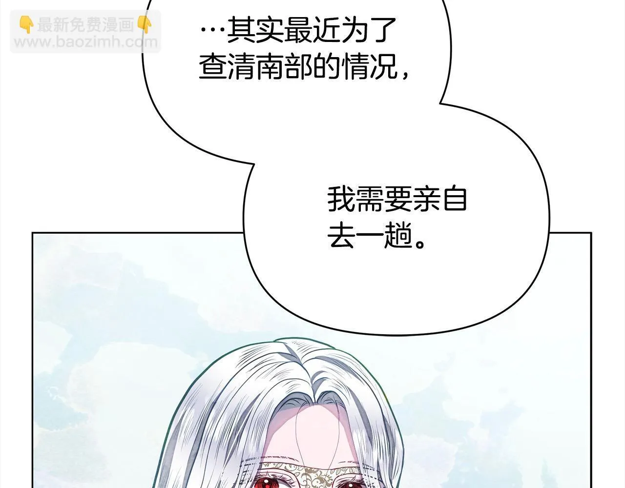 第17话 扮演假夫妻148