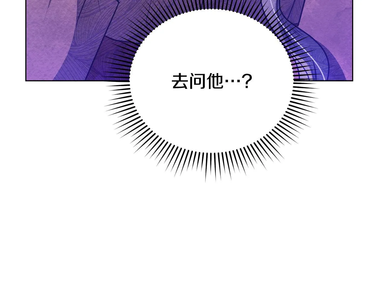 第51话 是母亲吗？178
