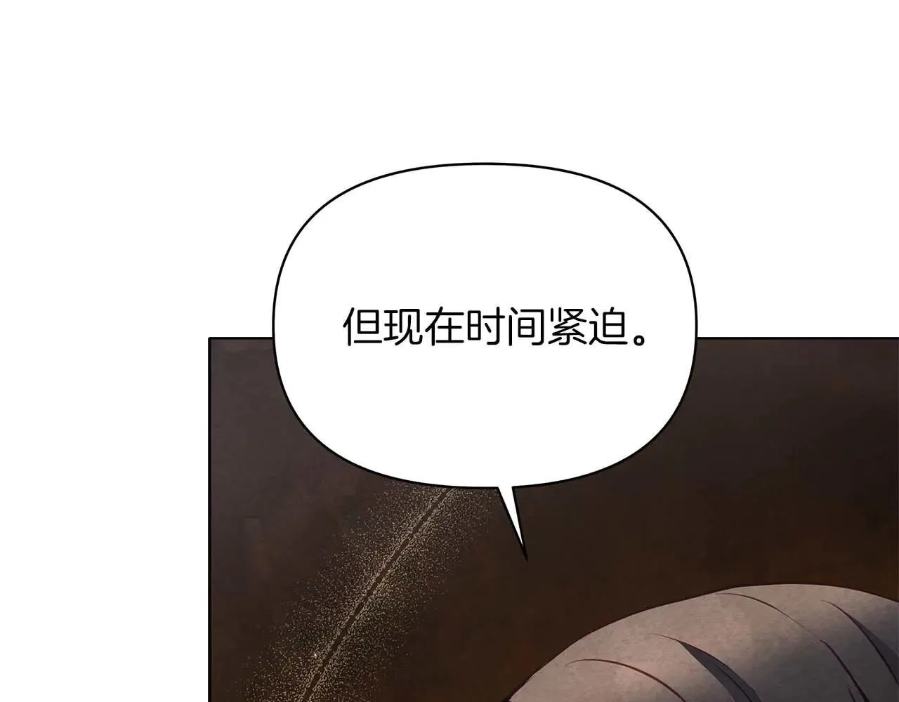 完结篇 爱情与故事会继续52