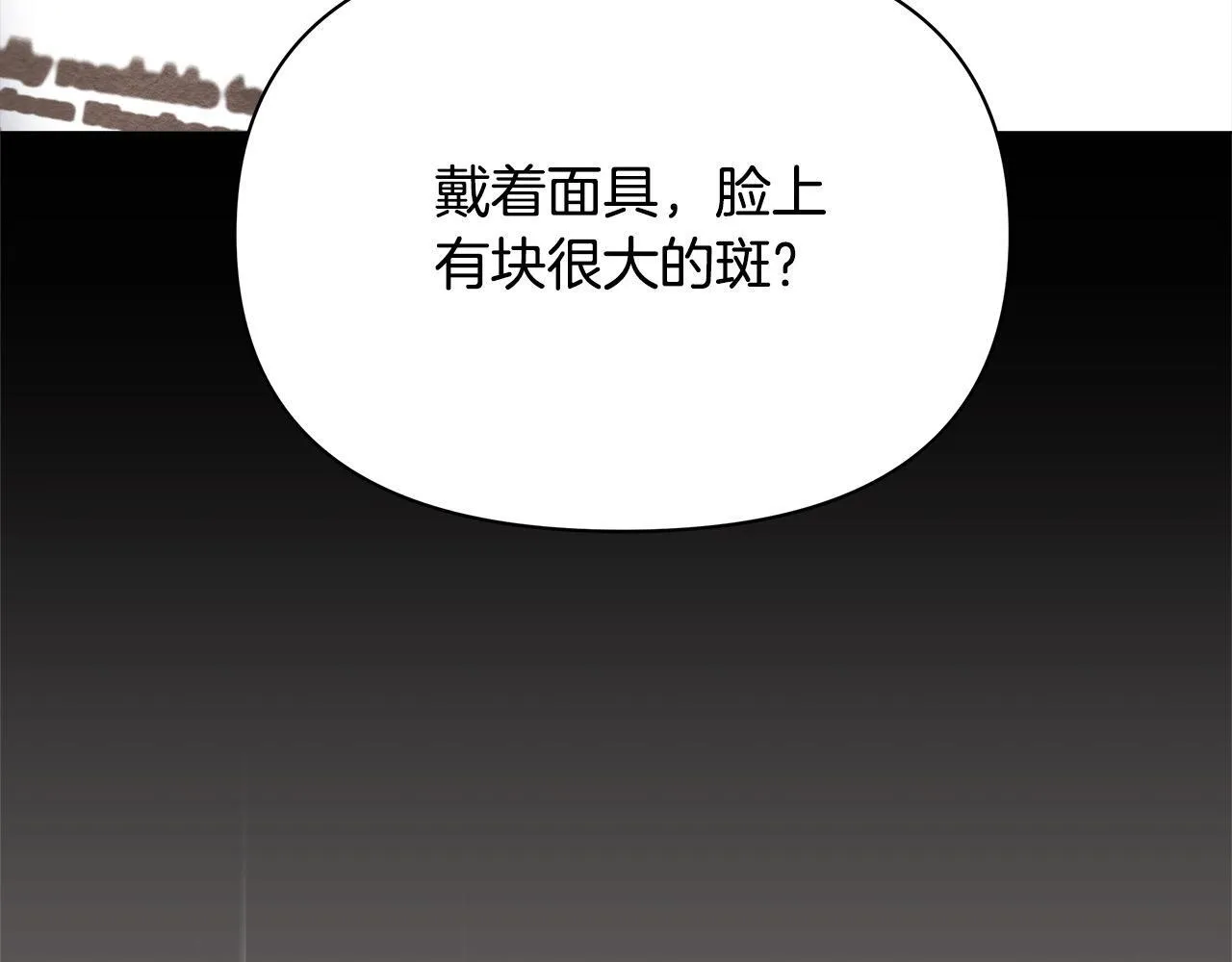 第20话 城门危机22