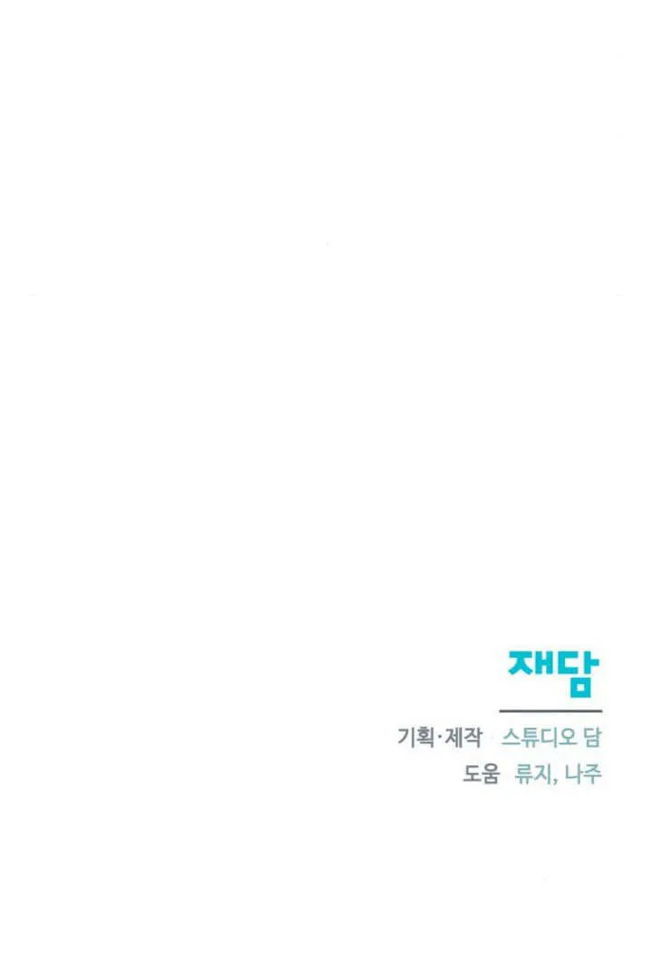 第14话127