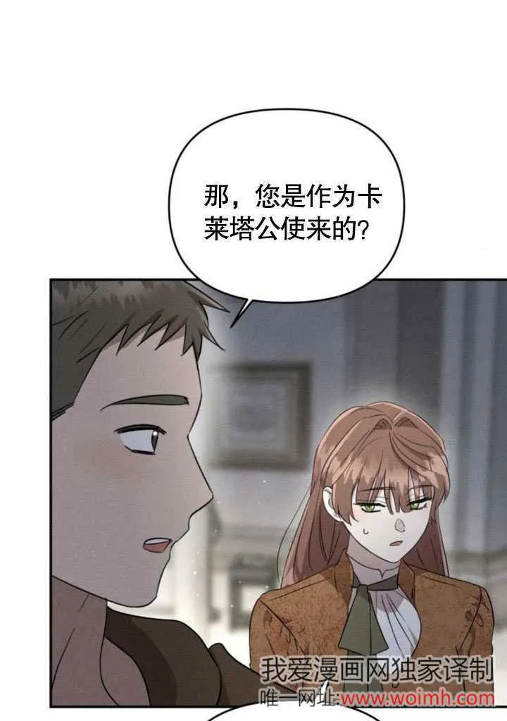 第23话55