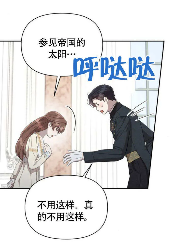 第37话29