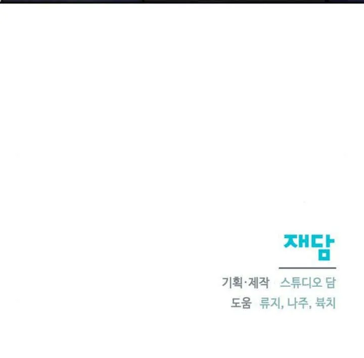 第32话99