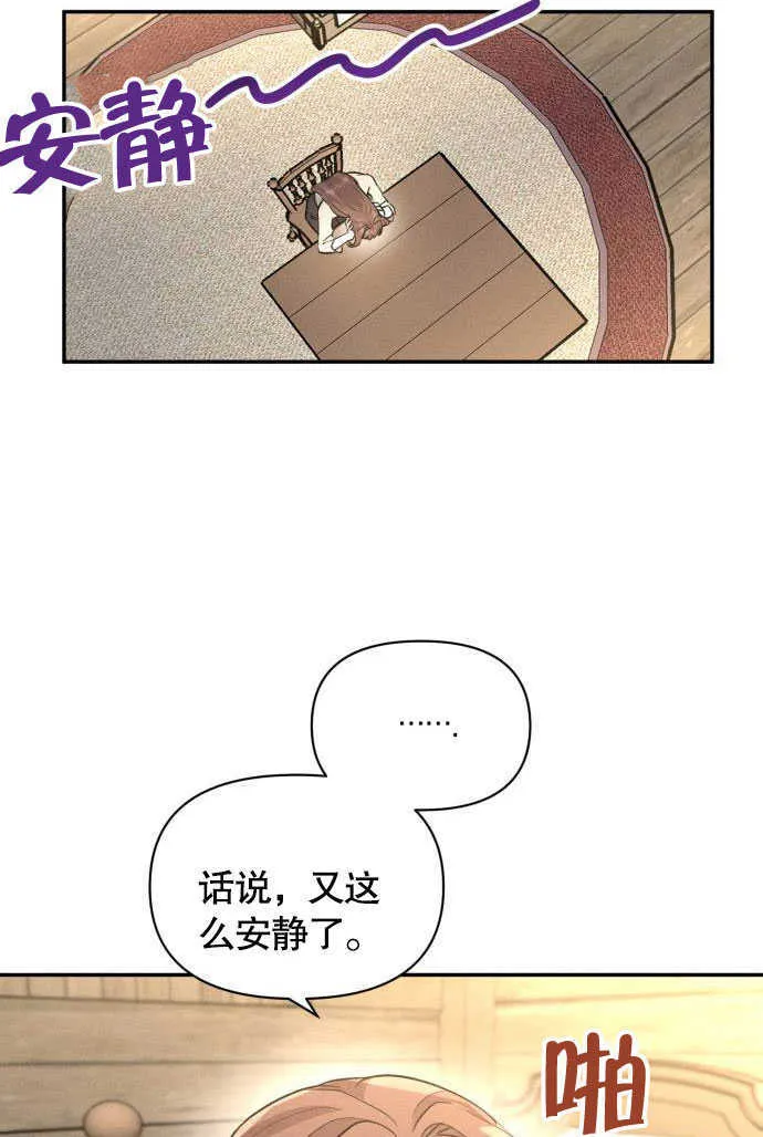 第03话82