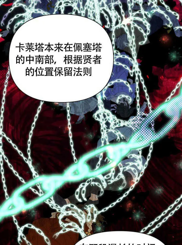 第29话92