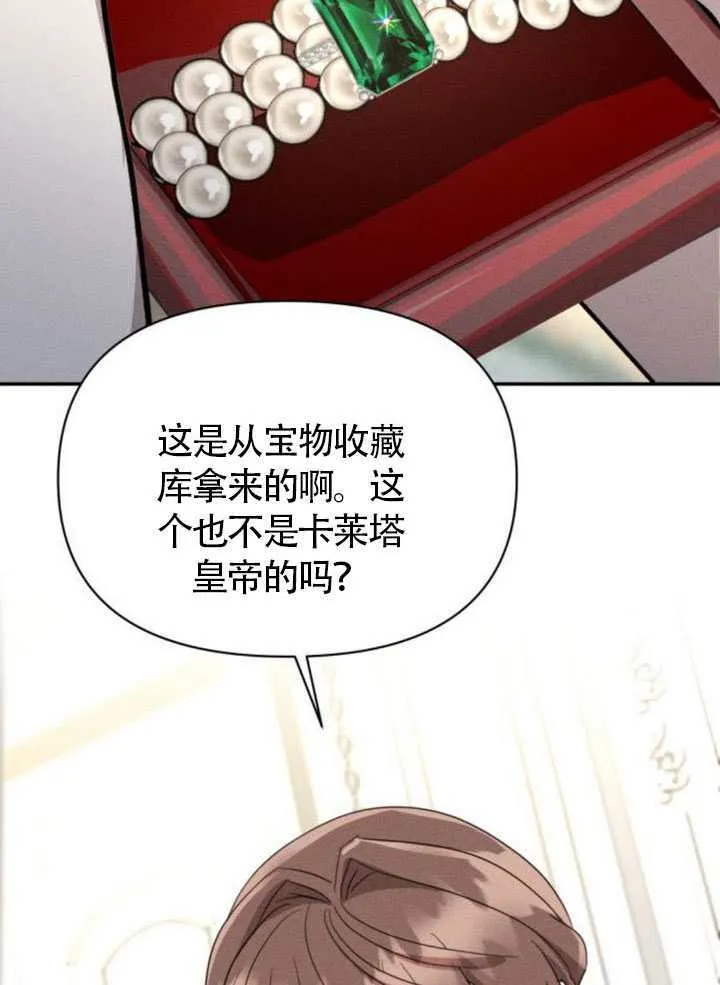 第38话41