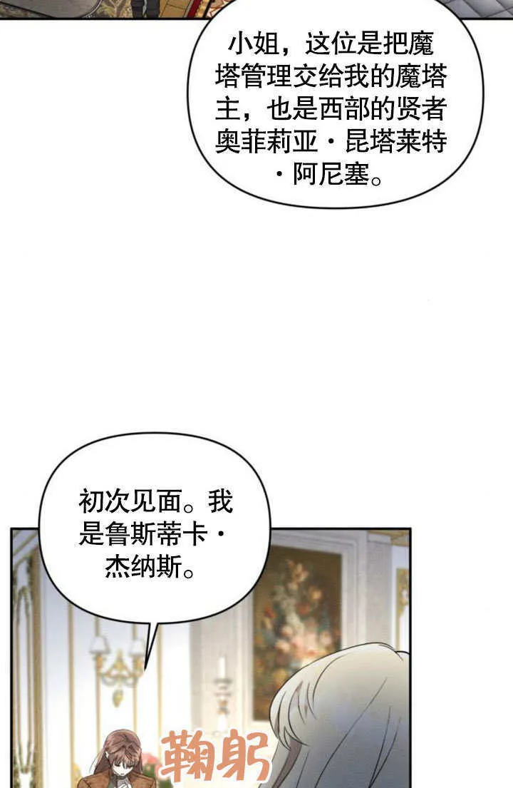 第24话24