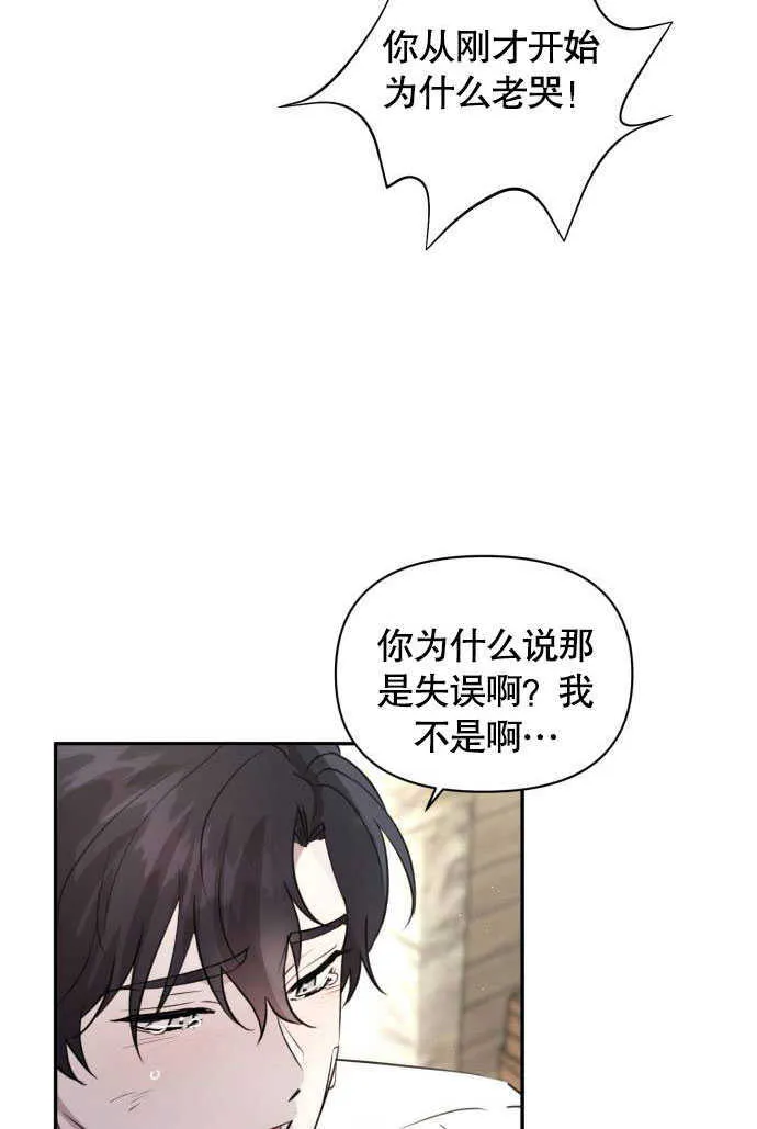第02话60