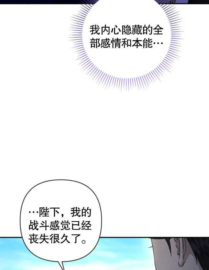 第08话94