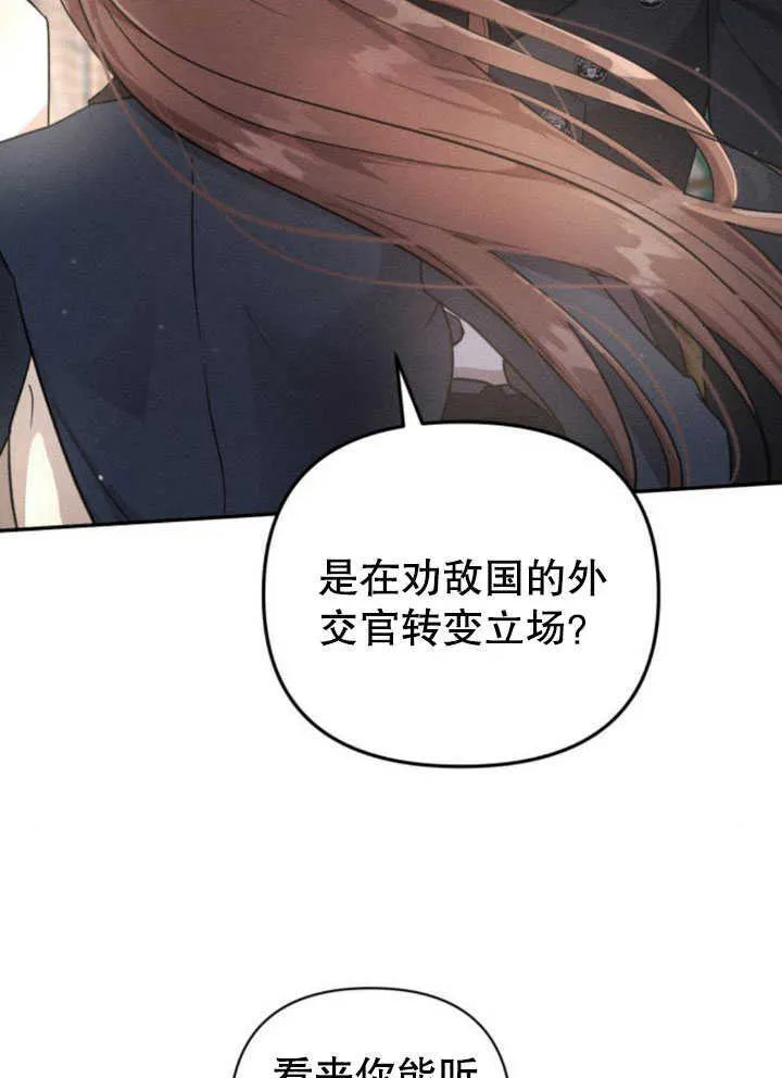 第07话3