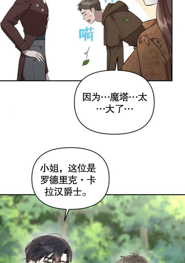 第23话43
