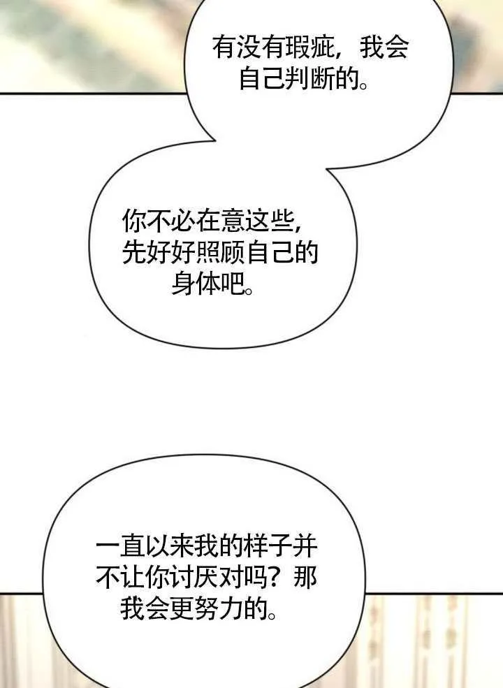 第38话33