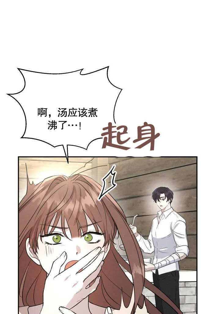 第03话9