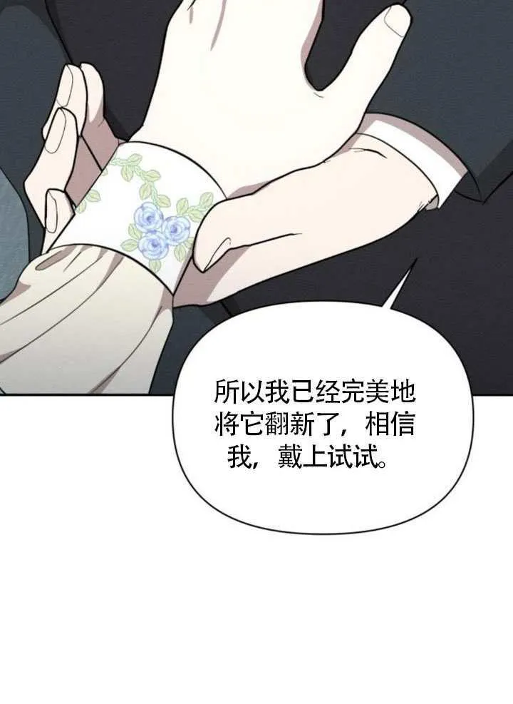 第38话68