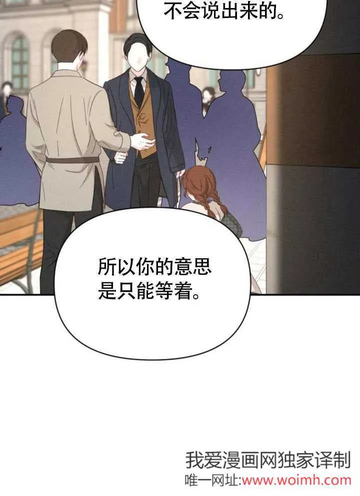 第37话4