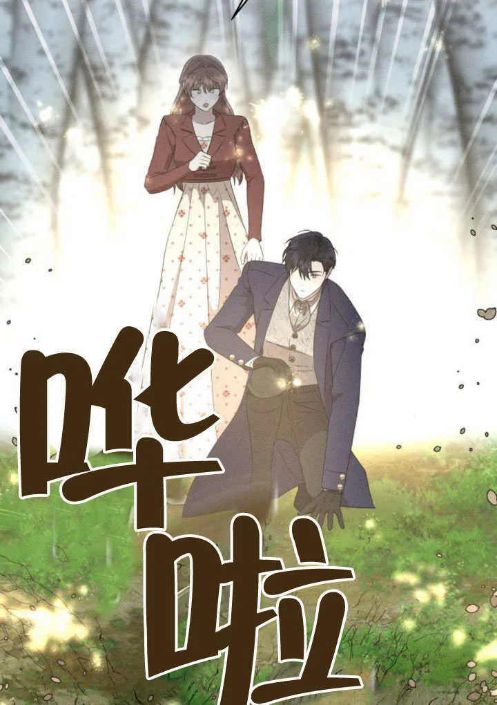 第33话29