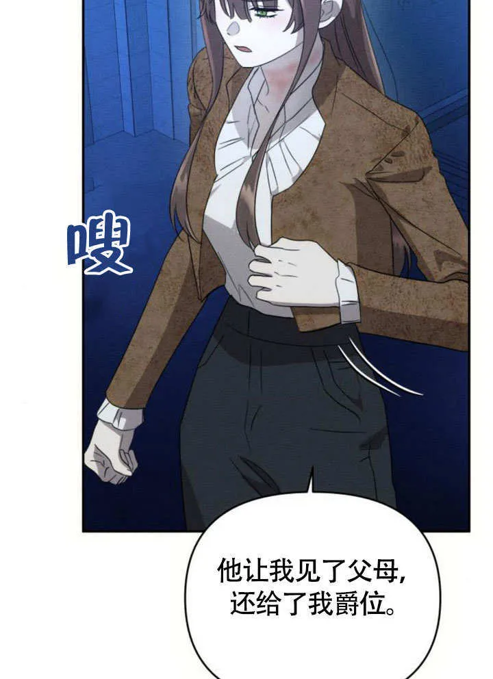 第28话71