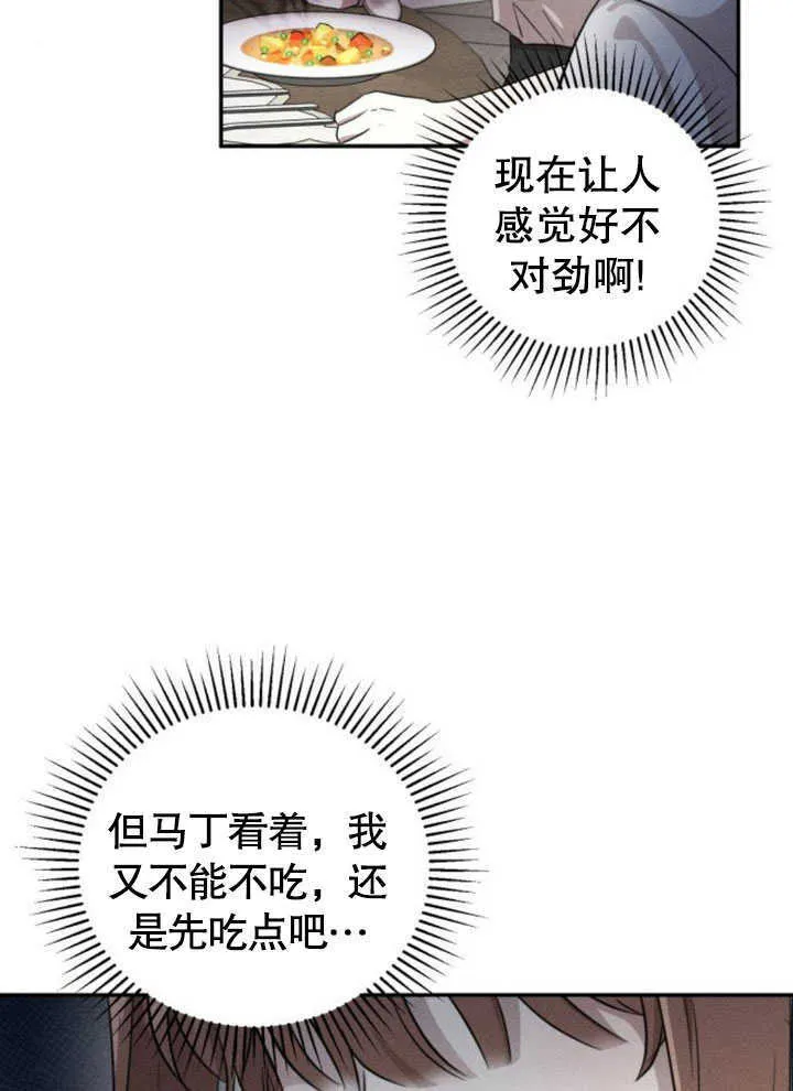 第07话60